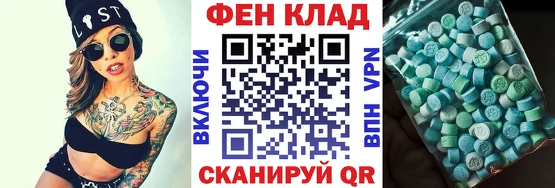 АМФ 98%  Сатка 