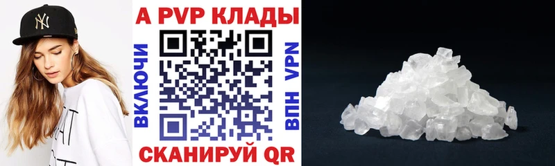 гидра ONION  Сатка  Alpha PVP СК  где купить наркоту 