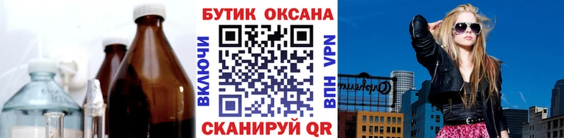 KRAKEN ссылки  Сатка  Бутират жидкий экстази 