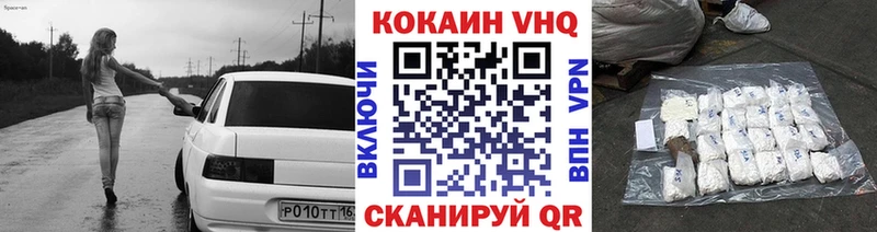 COCAIN 99%  Сатка 