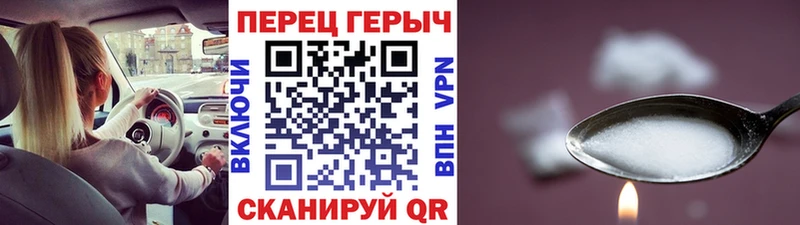 MEGA tor  Сатка  ГЕРОИН хмурый 