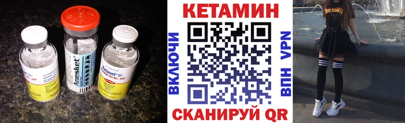 КЕТАМИН ketamine Сатка
