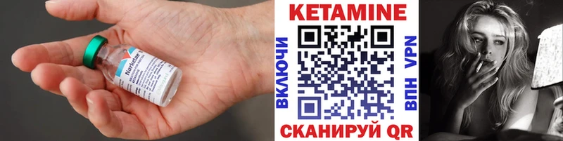 КЕТАМИН ketamine  купить наркотики цена  Сатка 