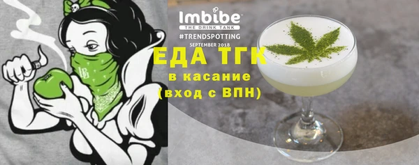 мефедрон мука Алзамай