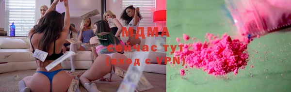 метамфетамин Абдулино