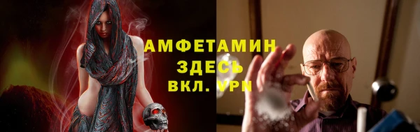 мефедрон мука Алзамай