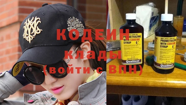 метамфетамин Абдулино