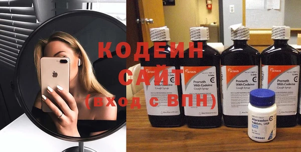 экстази Покровск