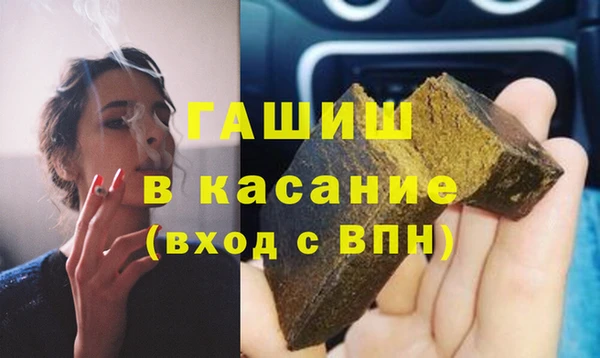 дистиллят марихуана Покачи