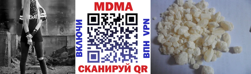 МДМА молли  Сатка 