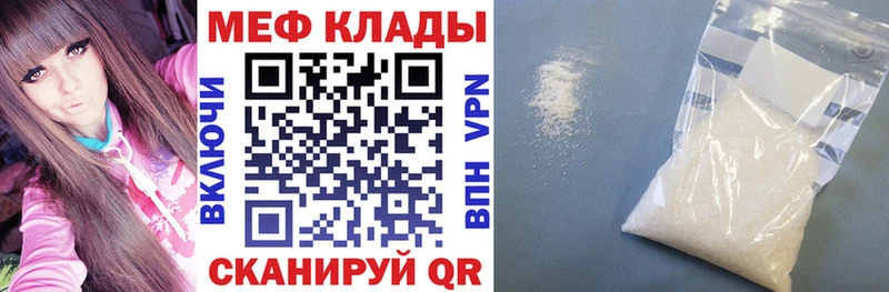 где можно купить   Сатка  Мефедрон VHQ 