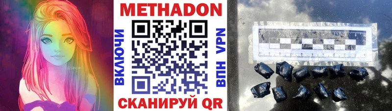 купить наркотик  Сатка  МЕТАДОН белоснежный 