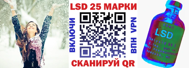 Марки 25I-NBOMe 1,8мг  Сатка 