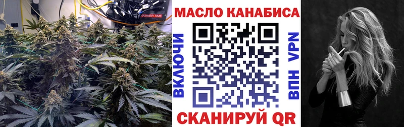 ТГК Wax  закладка  Сатка 